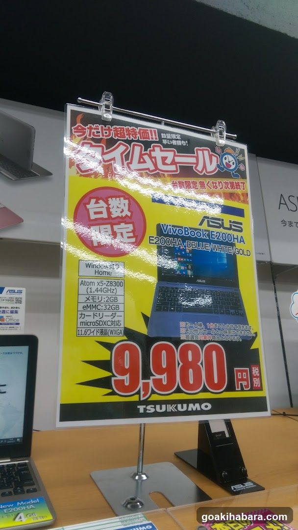 ASUS Laptop Sale Signage