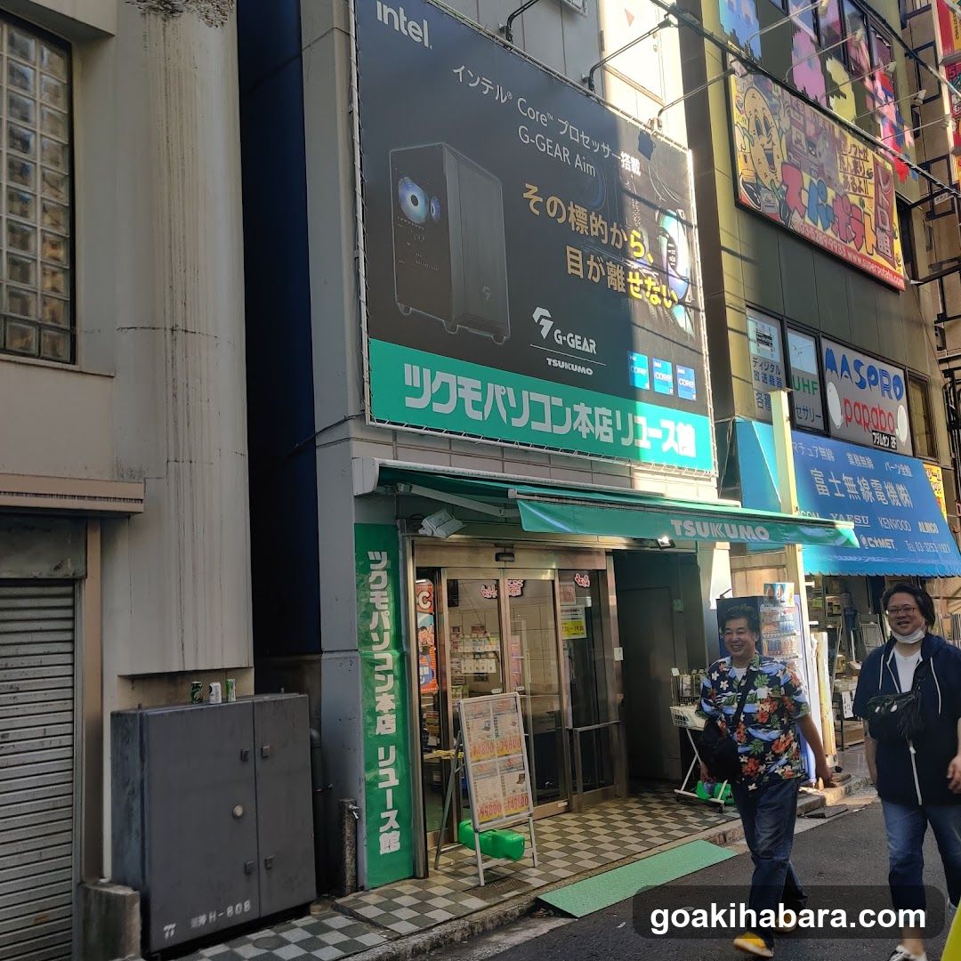 TSUKUMO Computer Store Entrance