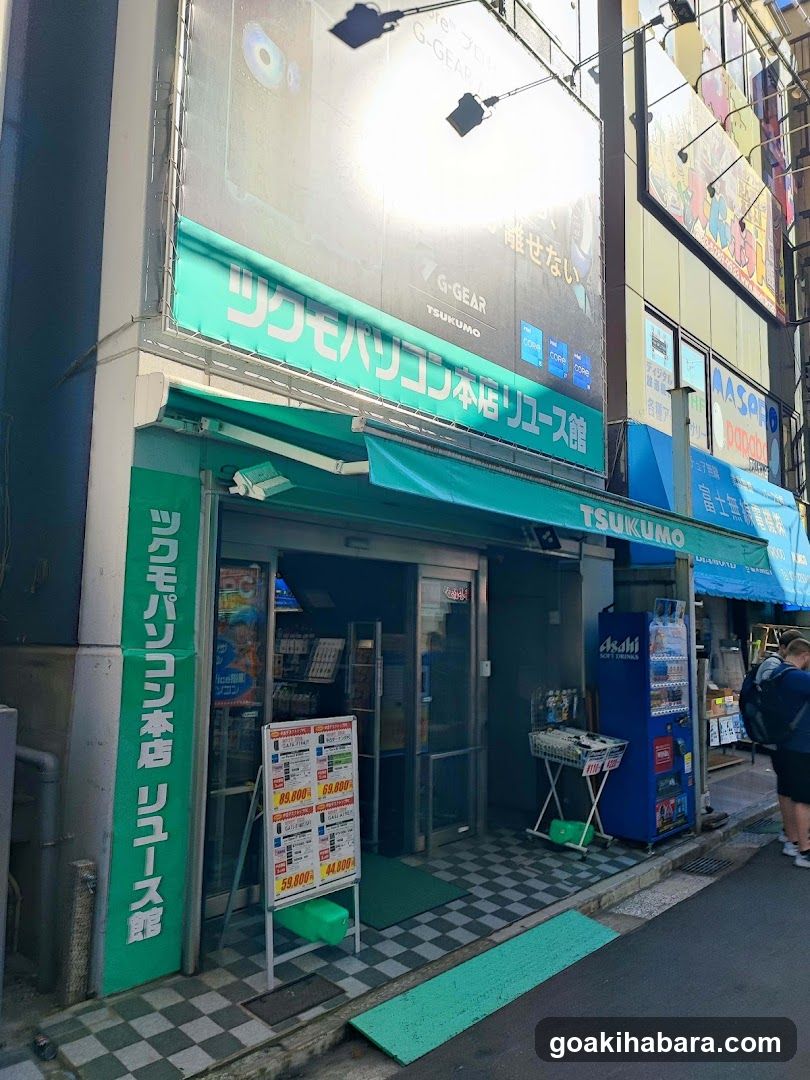 TSUKUMO Store Entrance