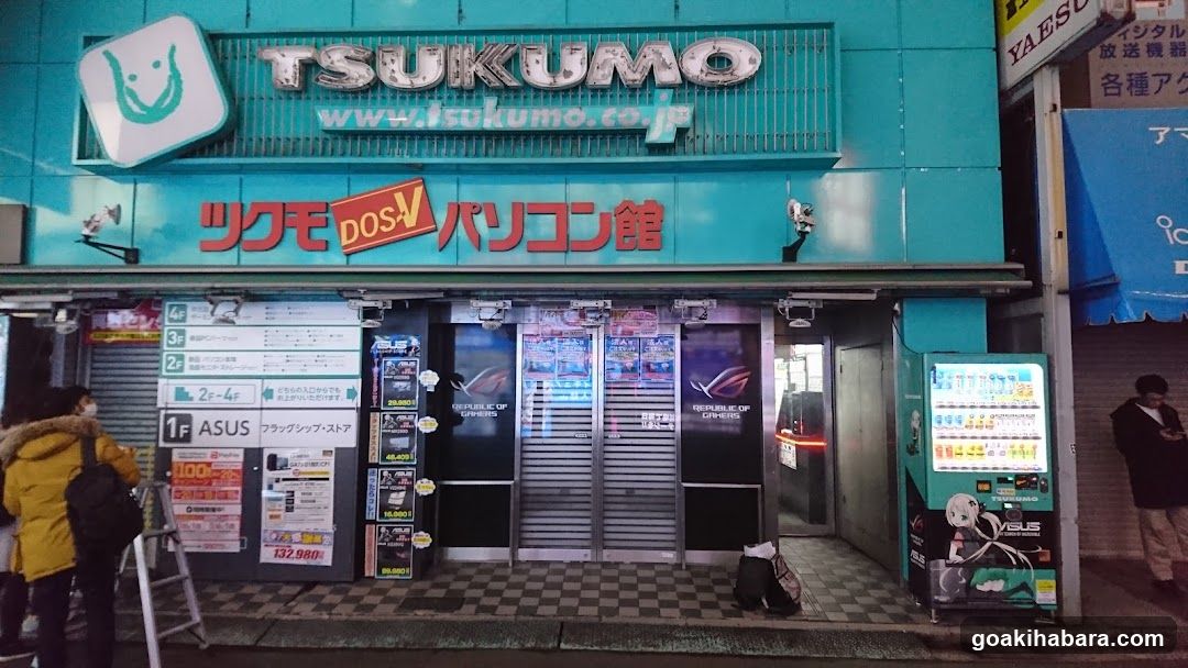 TSUKUMO Computer Store Front