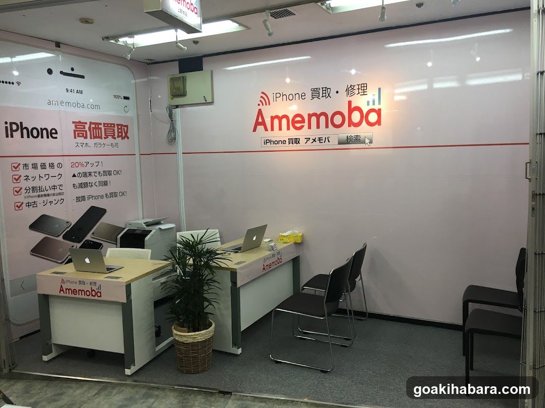Amemoba Store Interior