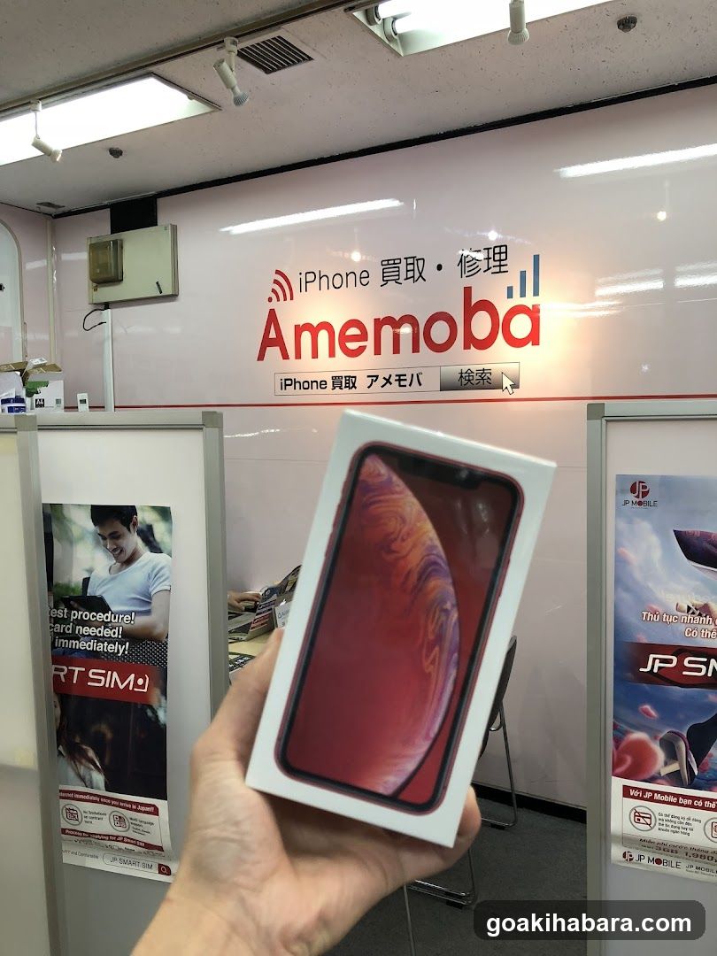 Amemoba Store Interior