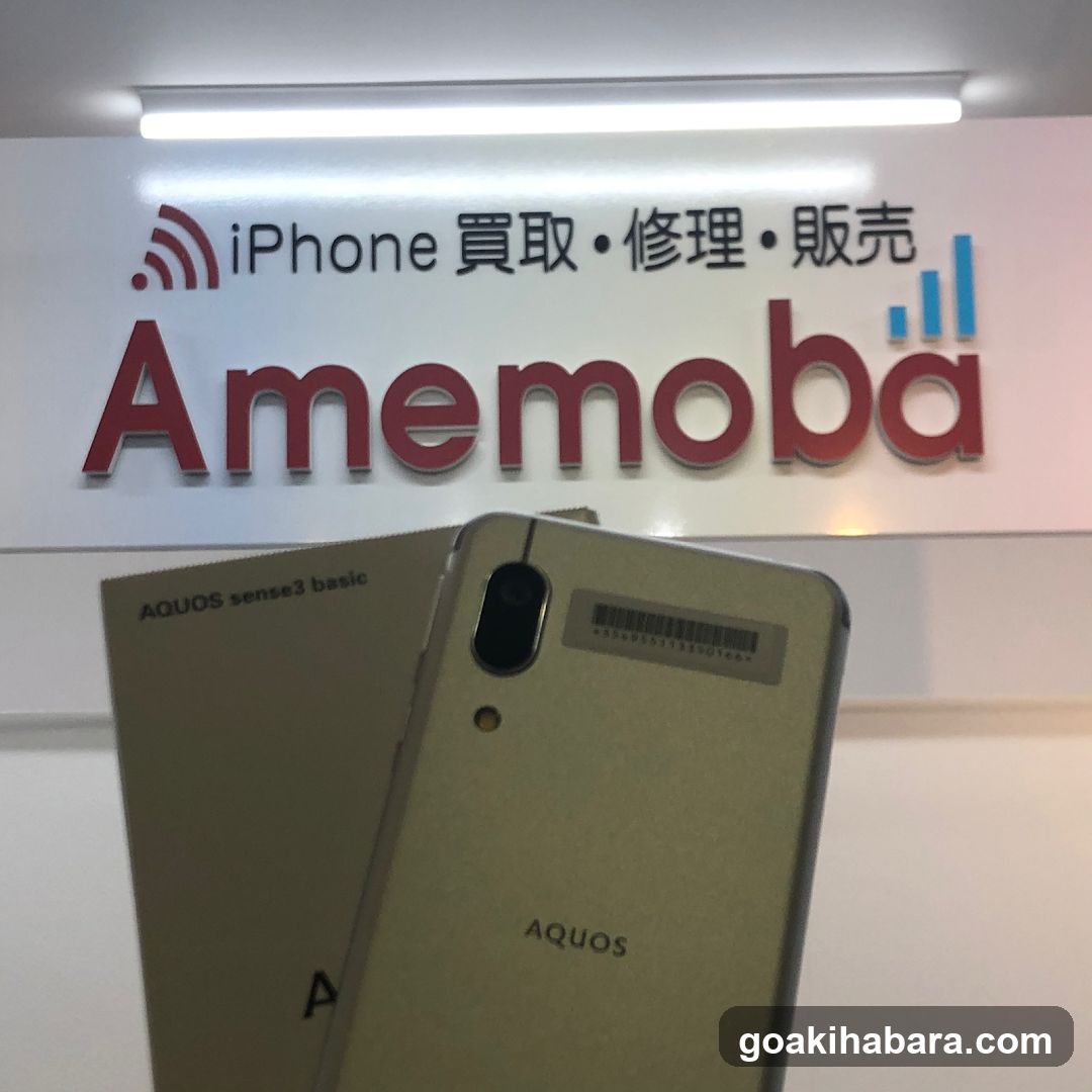 Amemoba Storefront with Phones Displayed