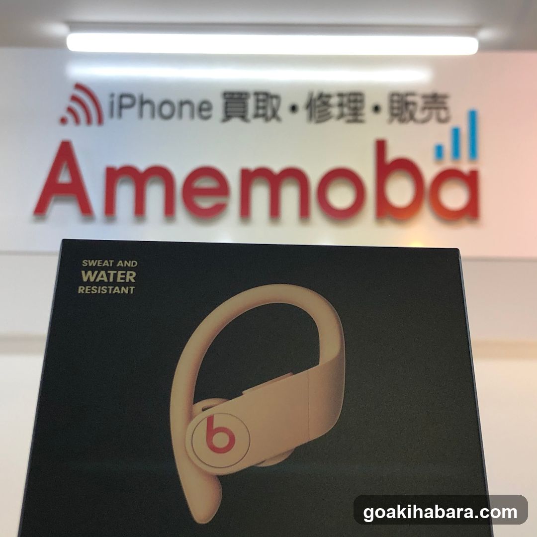 Amemoba Storefront with Product Display
