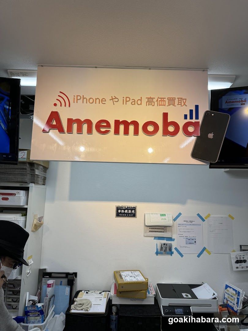 Amemoba Store Interior