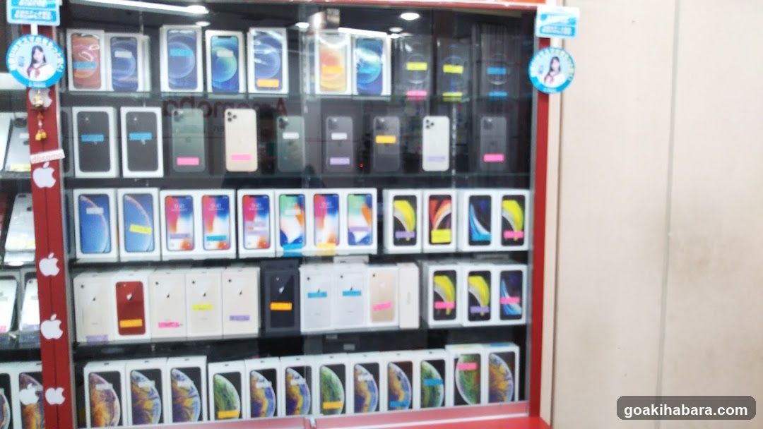 Mobile Phone Display Case