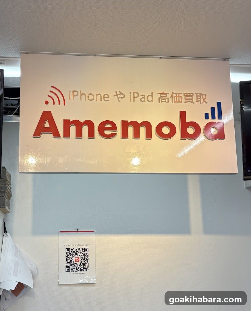 Amemoba Storefront Signage