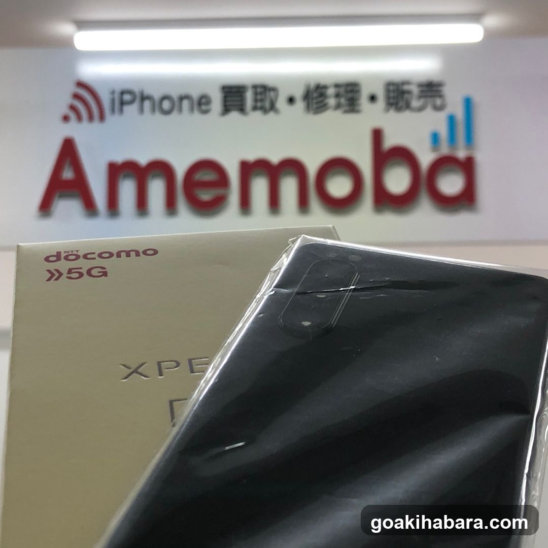 Amemoba iPhone Store Front