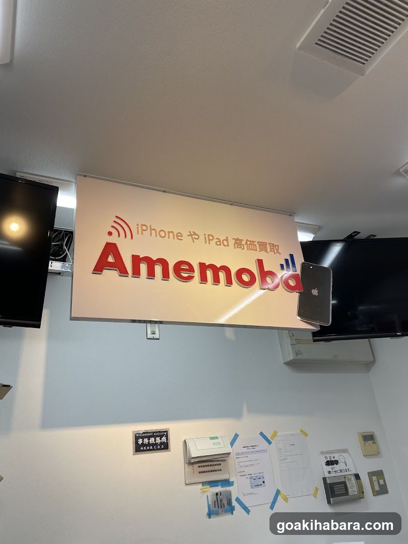 Amemoba Store Interior Signage