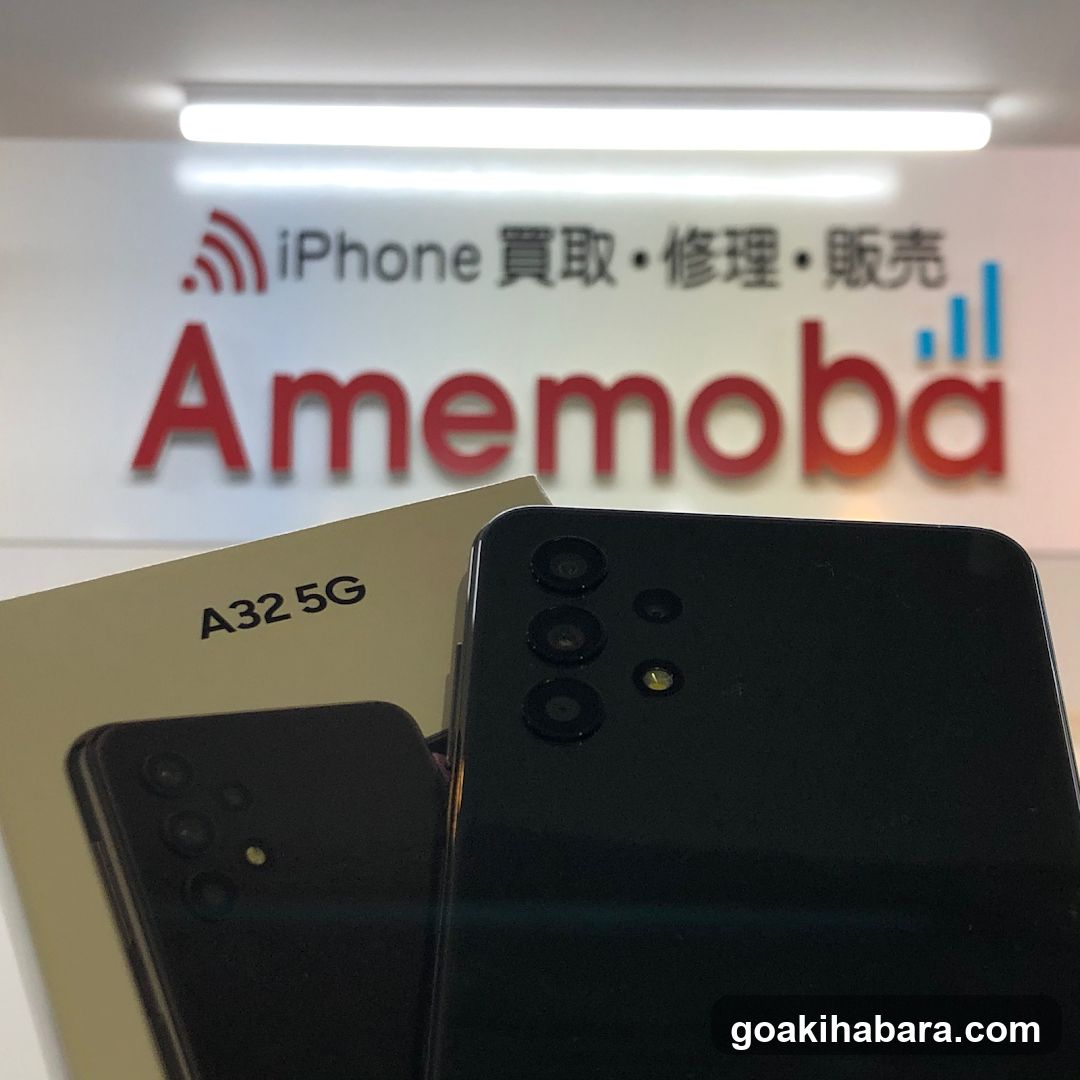 Amemoba Storefront