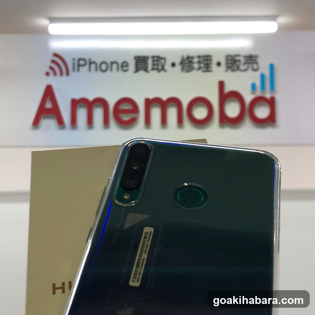 Amemoba Storefront with iPhone Signage and Smartphone Display