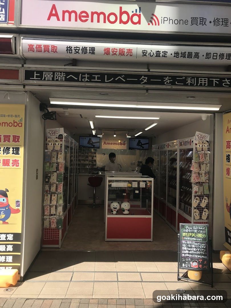 Amemoba Store Entrance