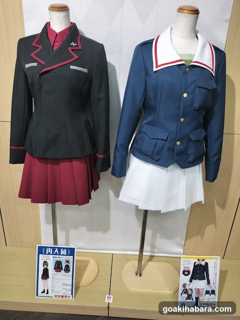School Uniform Display