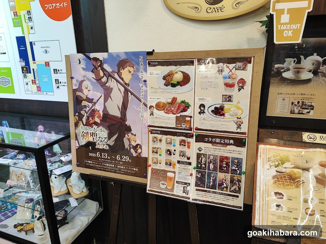 Cafe Interior Display