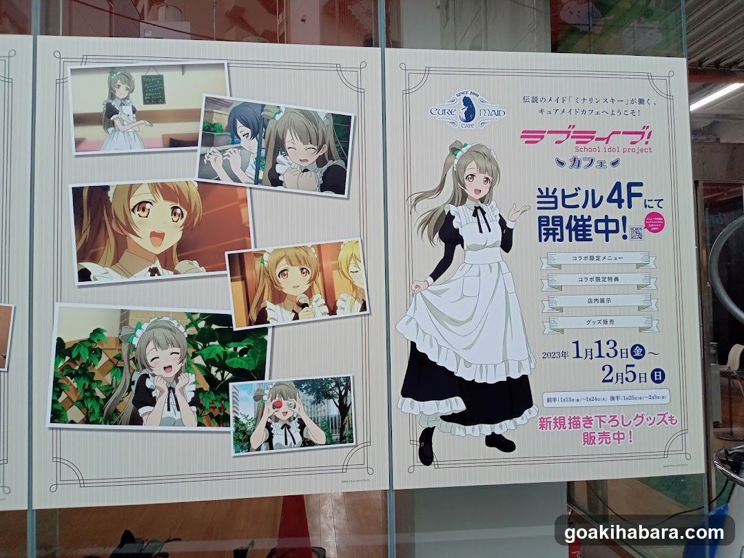 Love Live! School Idol Project Cafe Poster