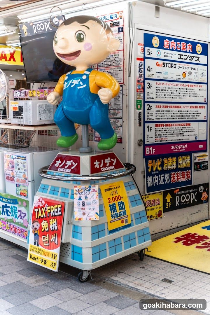 ONODEN