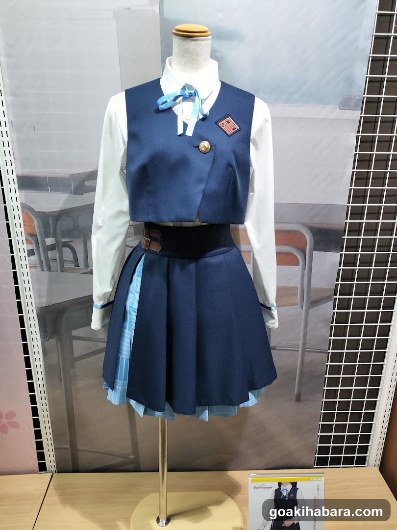 School Uniform Display