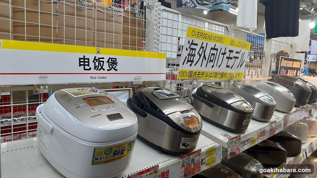 Rice Cooker Display