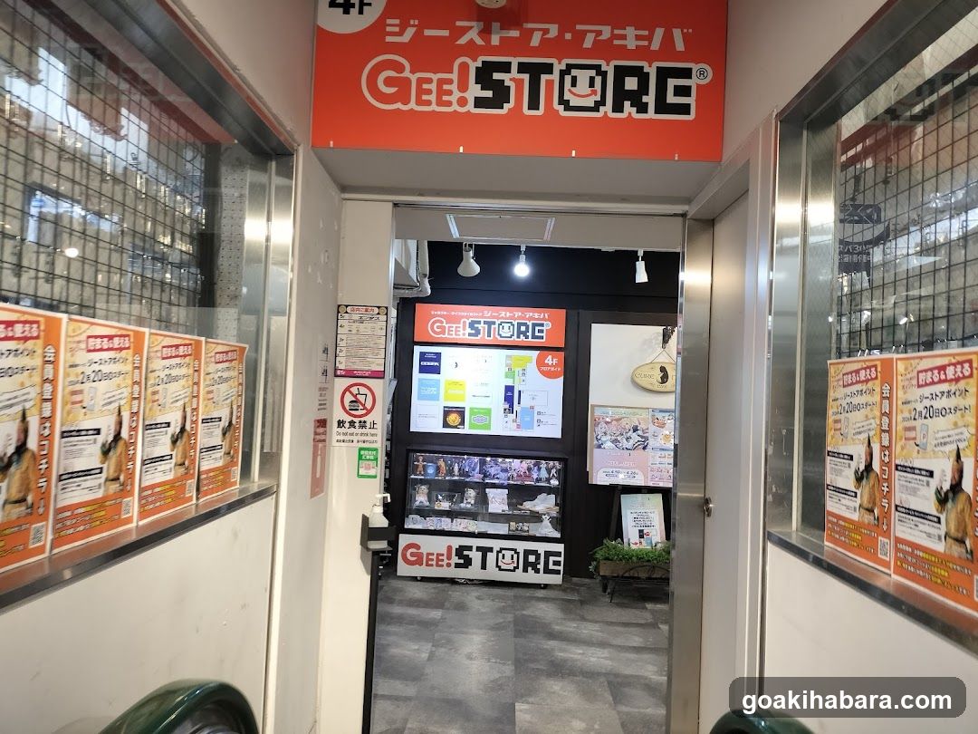 GEE!STORE Entrance