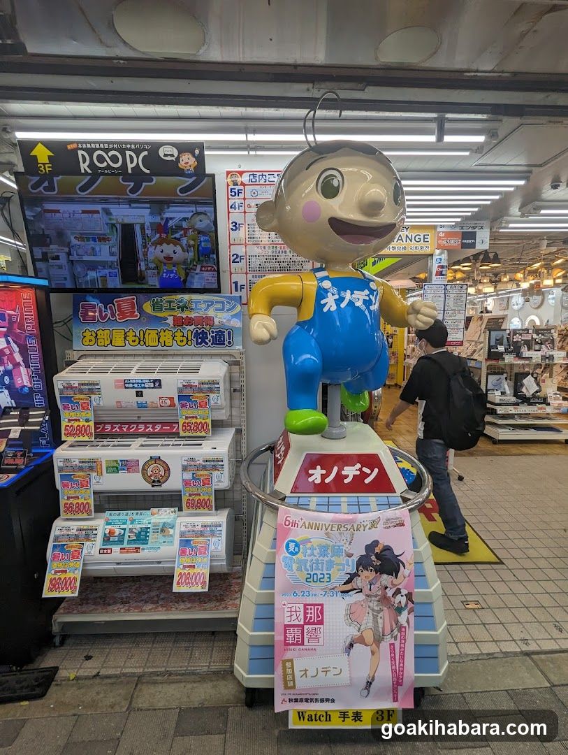O-Noden Store Interior Display
