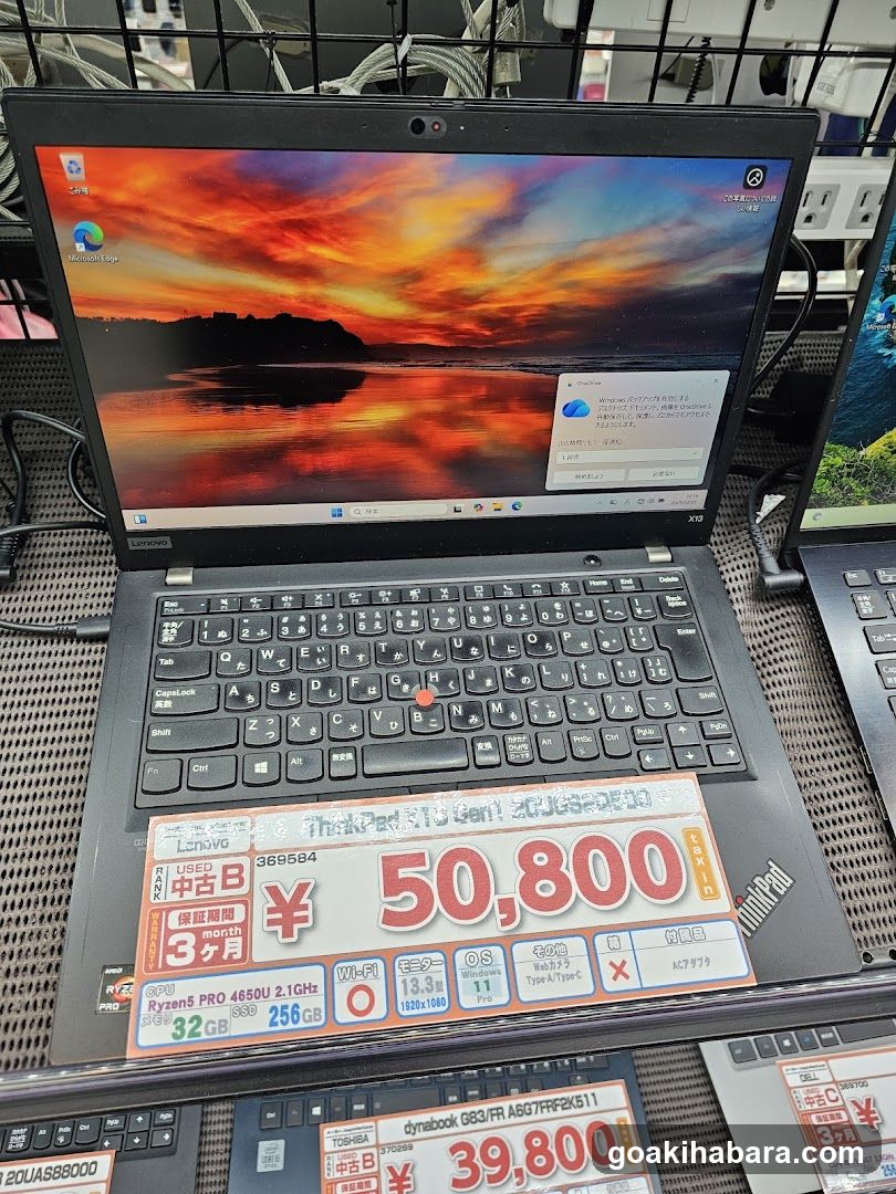 Laptop Display in Store