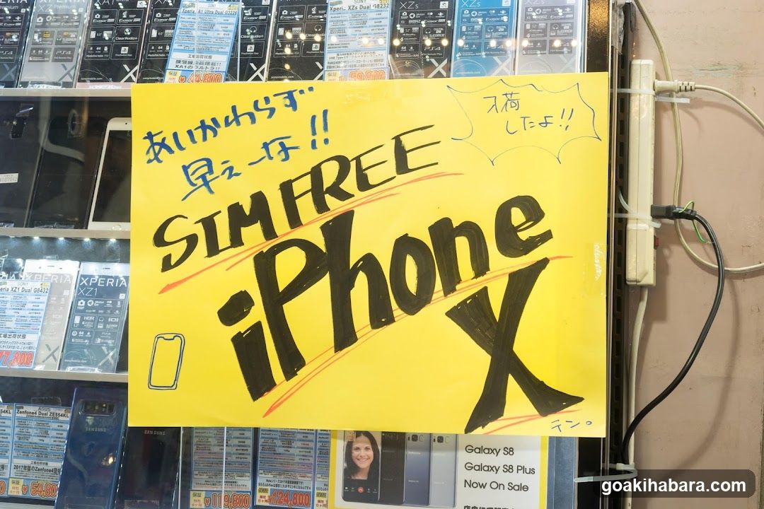 Yellow Sign with Japanese Text and Product Images
