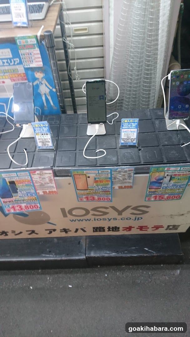 iOSys Akihabara Street Electronics Store Display