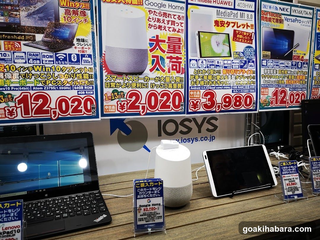 Electronics Store Display
