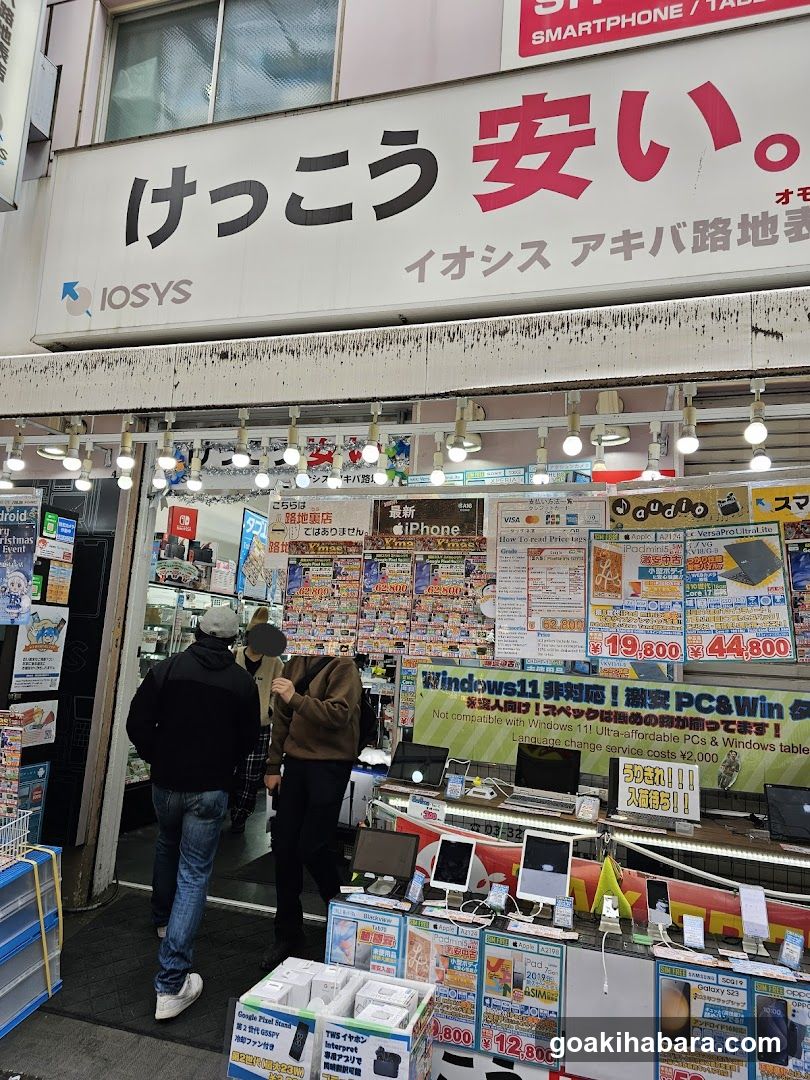 Electronics Store Front in Japan