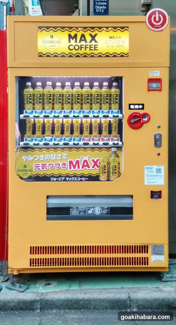 Georgia Max Coffee Vending Machine