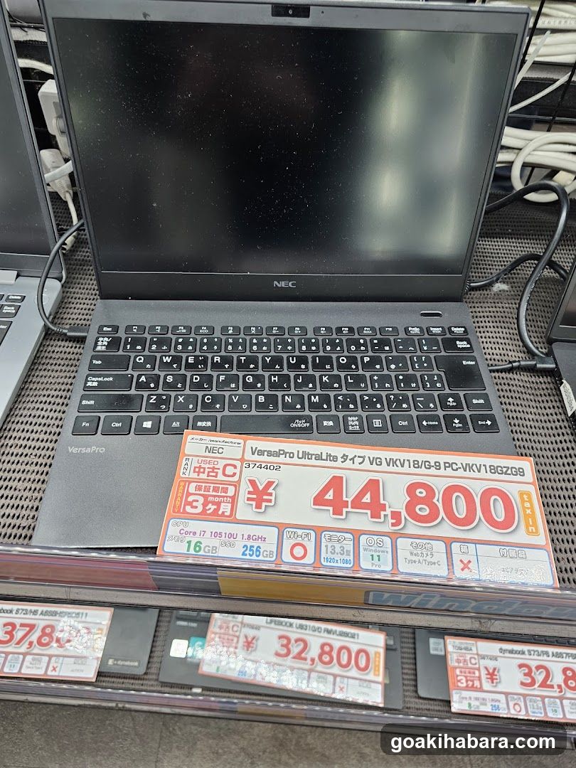 NEC Laptop Display in Store