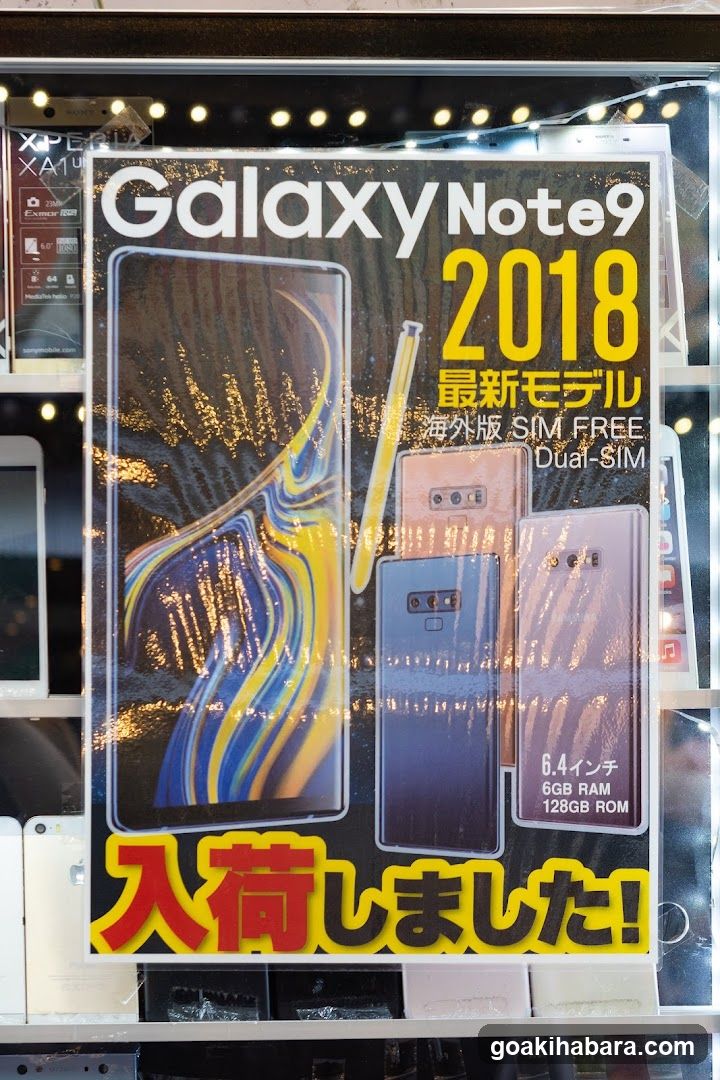 Galaxy Note9 2018 Advertisement