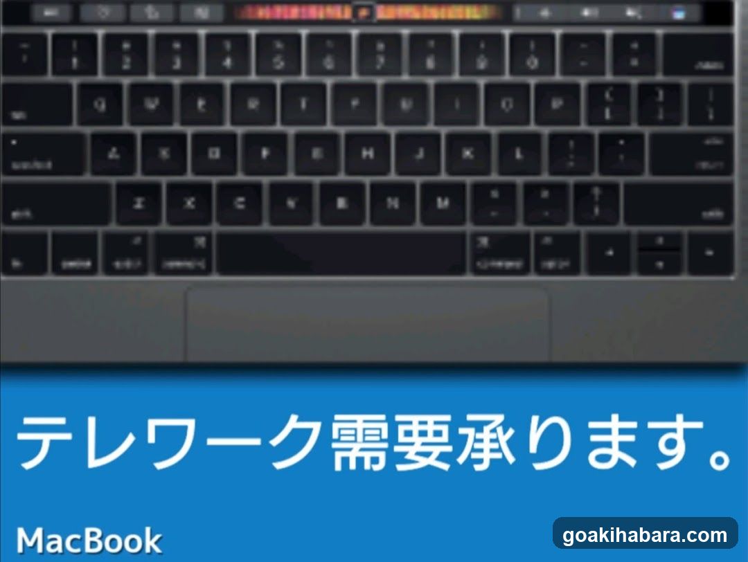 MacBook Telework Advertisement