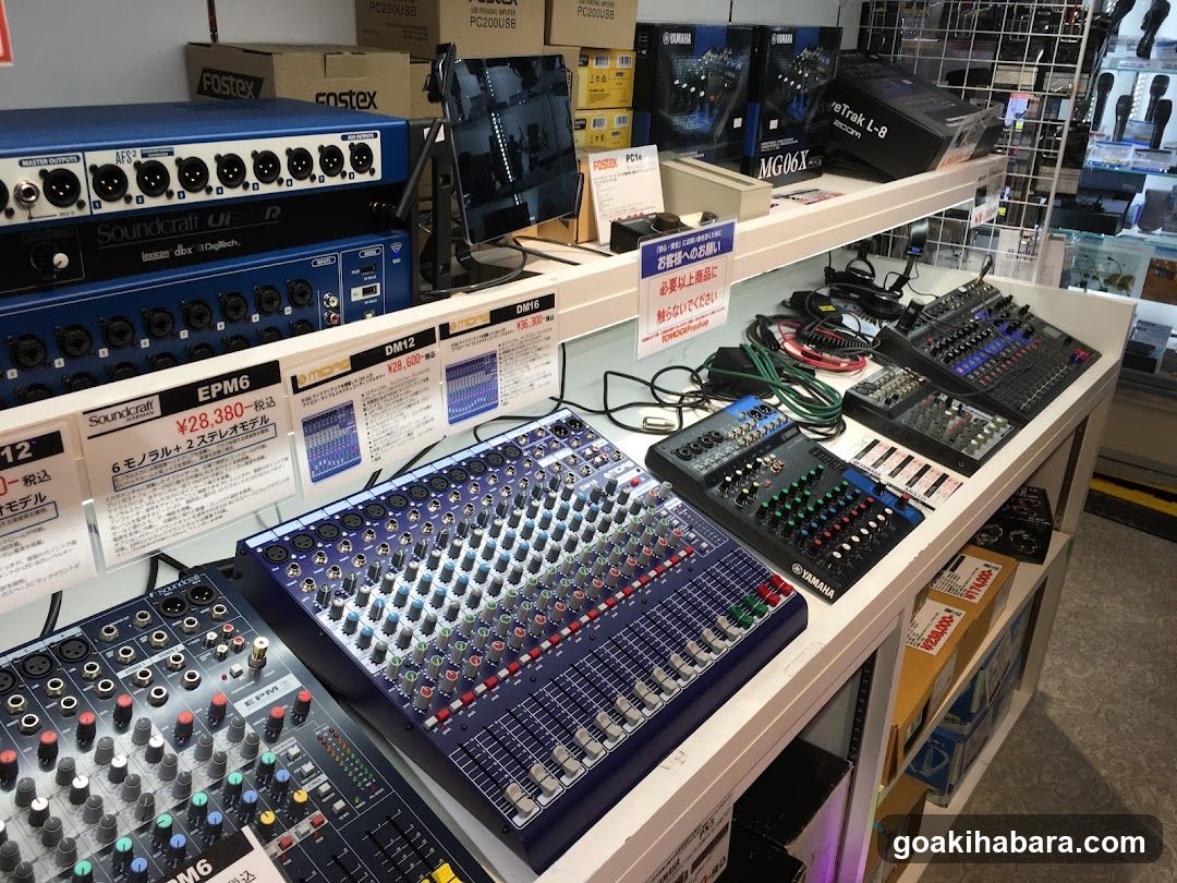 Audio Equipment Display