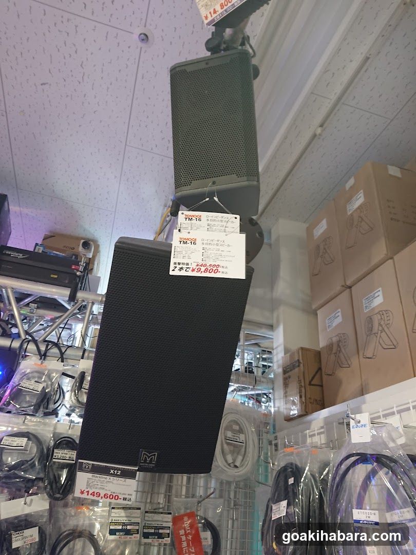 Audio Equipment Store Interior