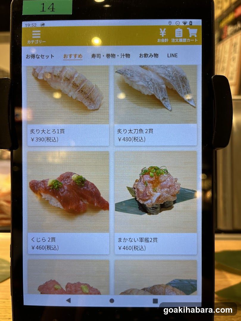 Sushi Menu Display on Tablet