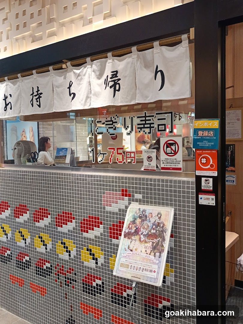 Sushi Shop Interior View