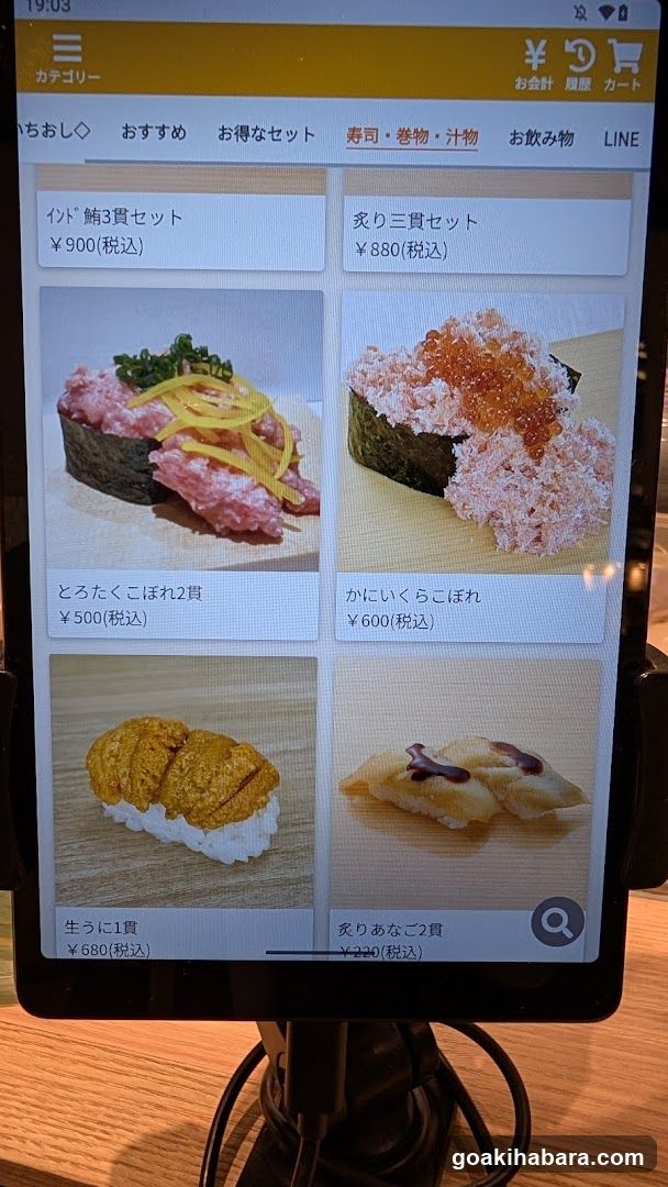 Sushi Menu Display