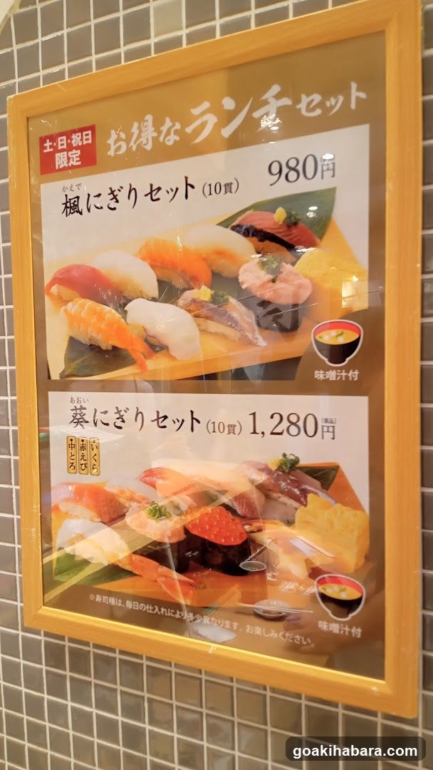 Lunch Set Menu Display