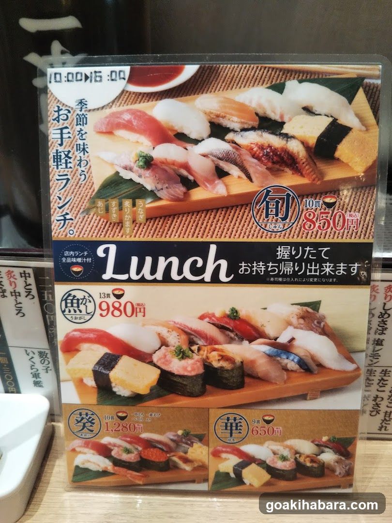Sushi Lunch Menu Board