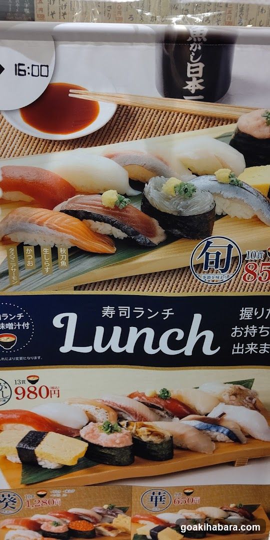 Sushi Lunch Menu Display