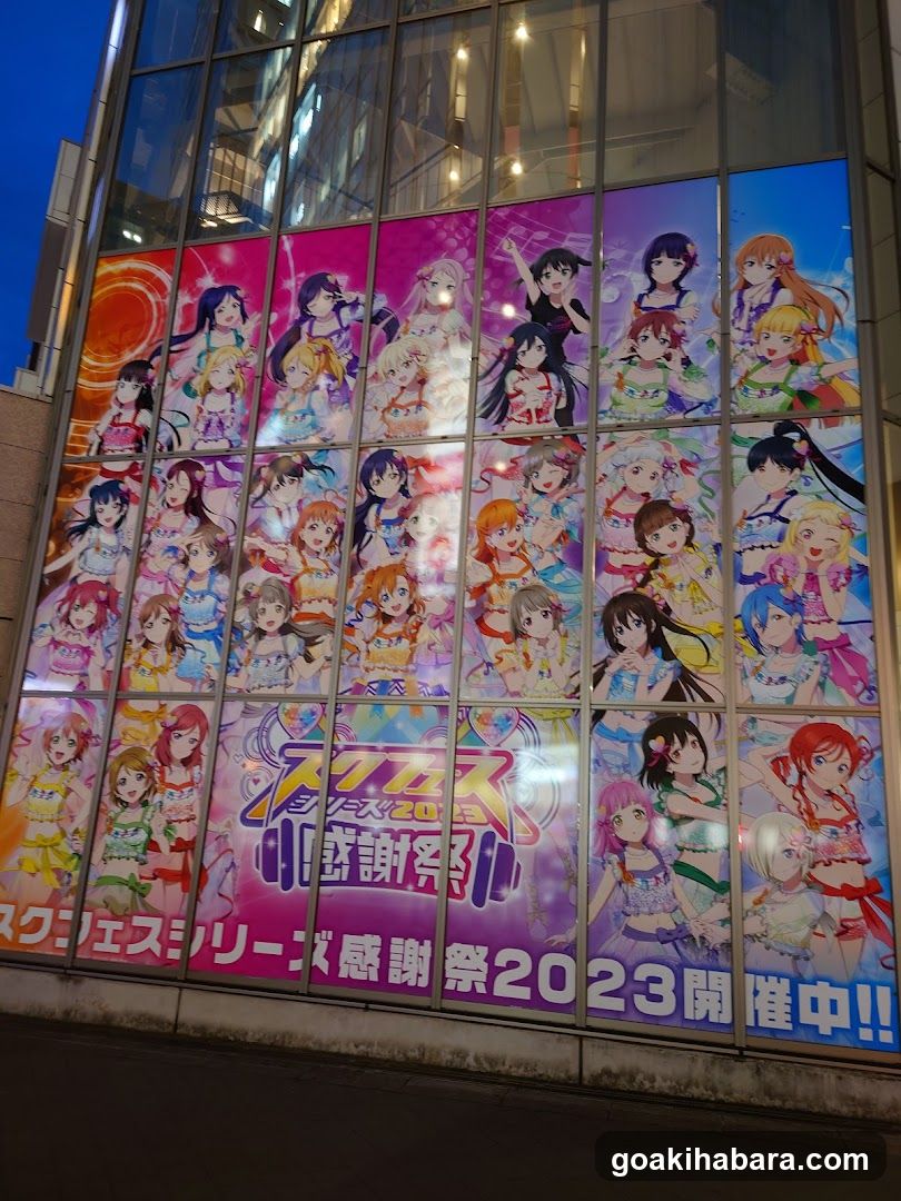 Anime Poster Display on Building Facade