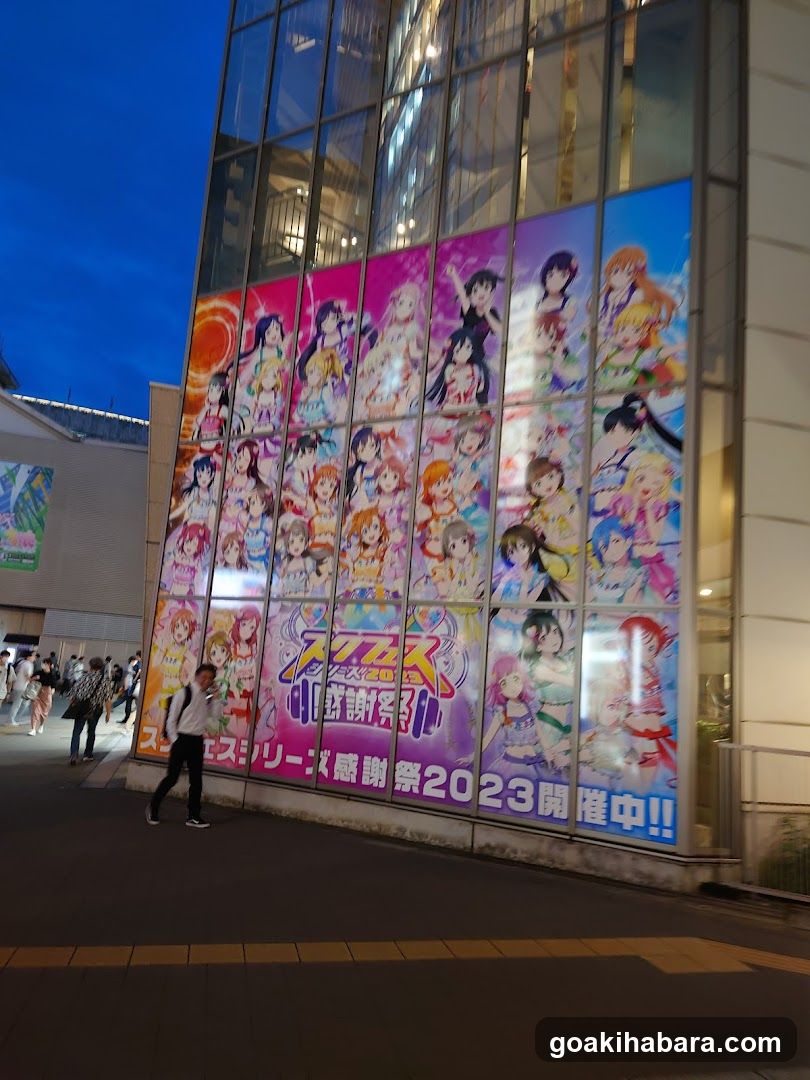 Akihabara Anime Festival Poster