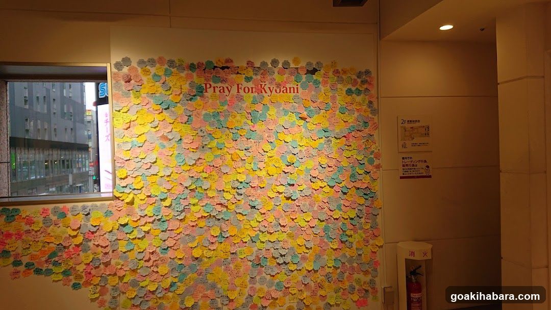 Pray For Kyōdai Wall Art