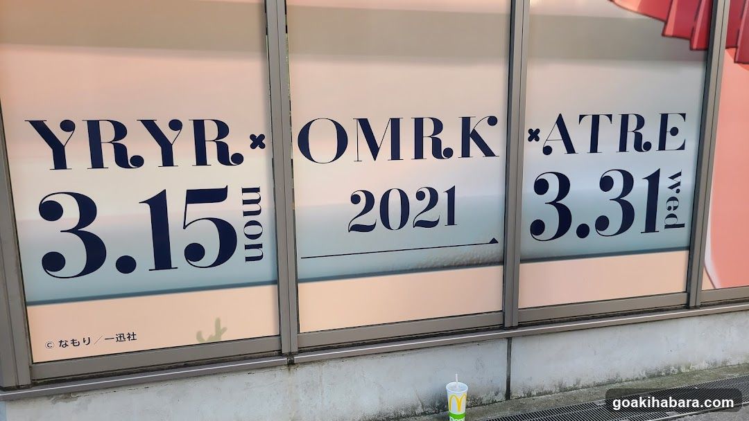 YRyR x OMRK x ATRE Event Signage