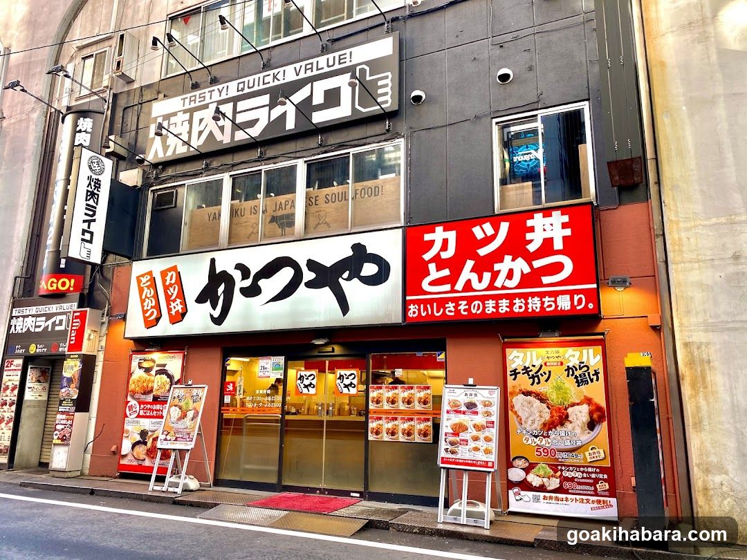 Katsuya