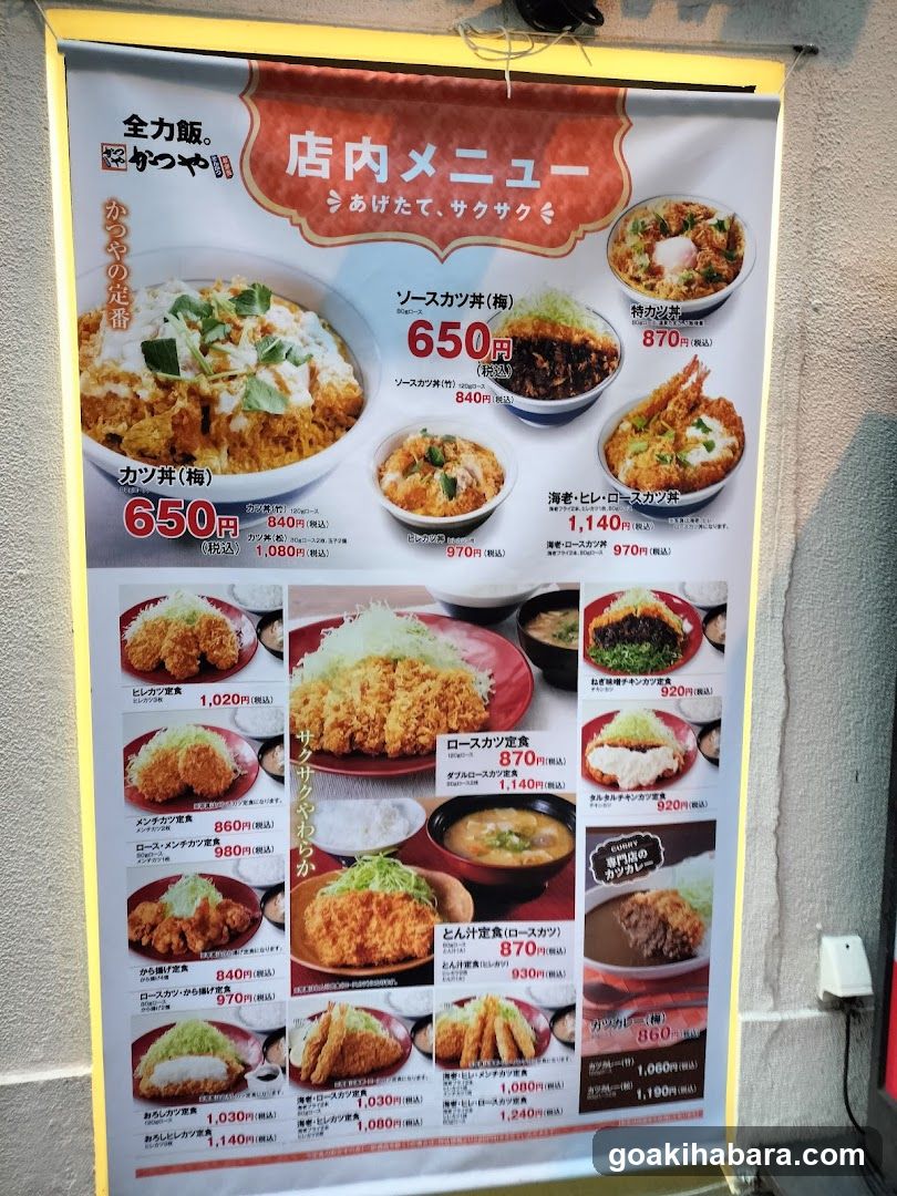 Japanese Restaurant Menu Board