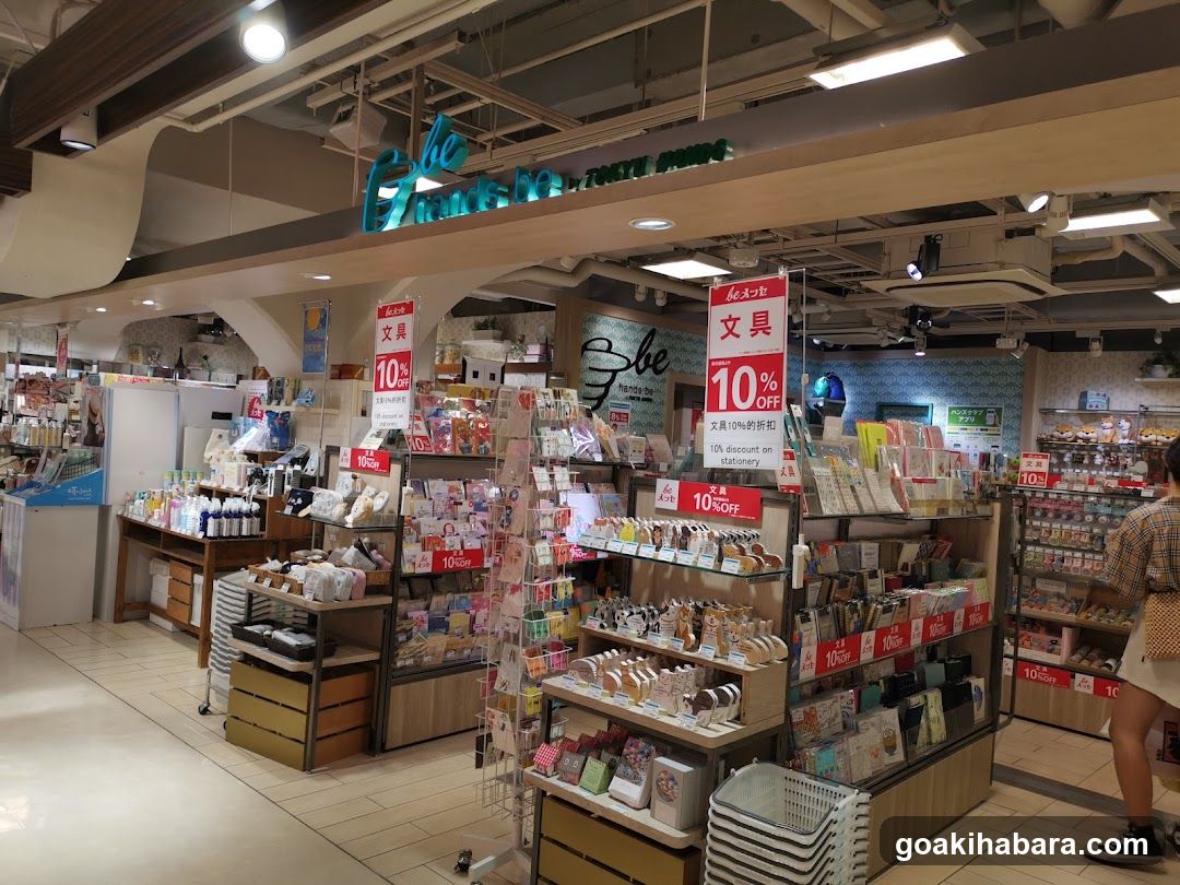 Stationery Store Interior