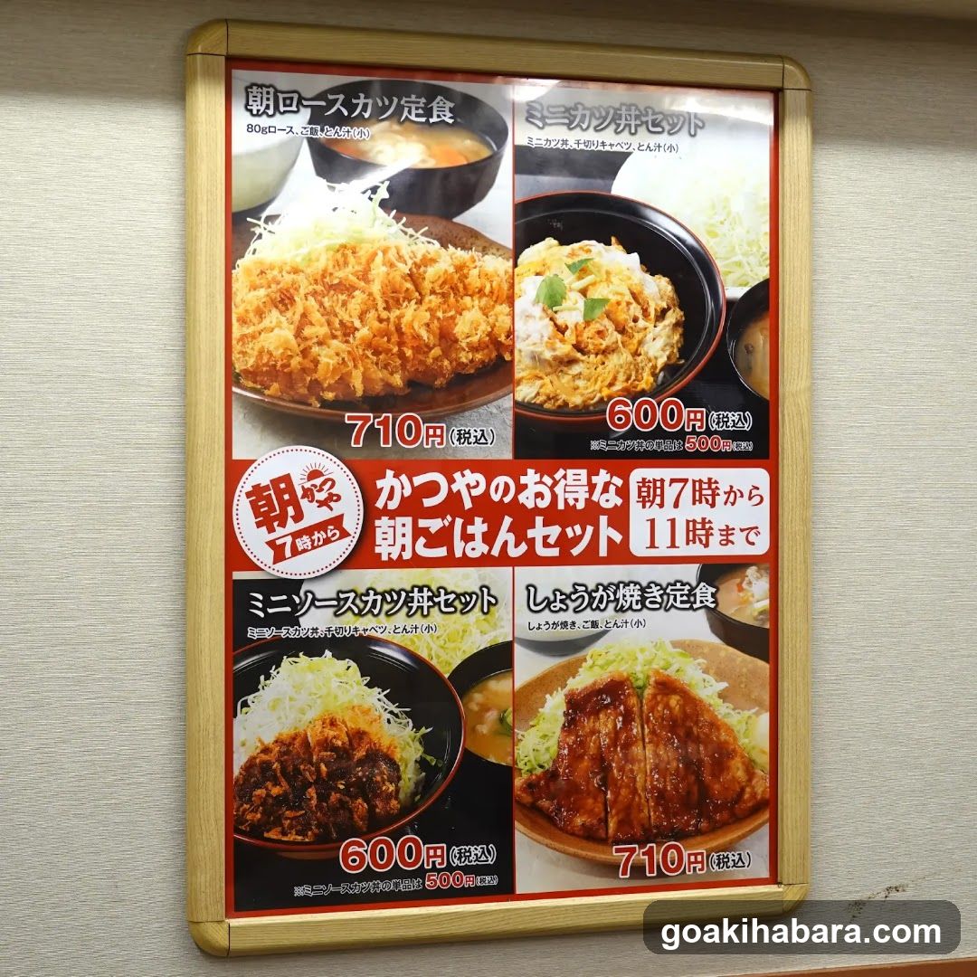 Breakfast Menu Board