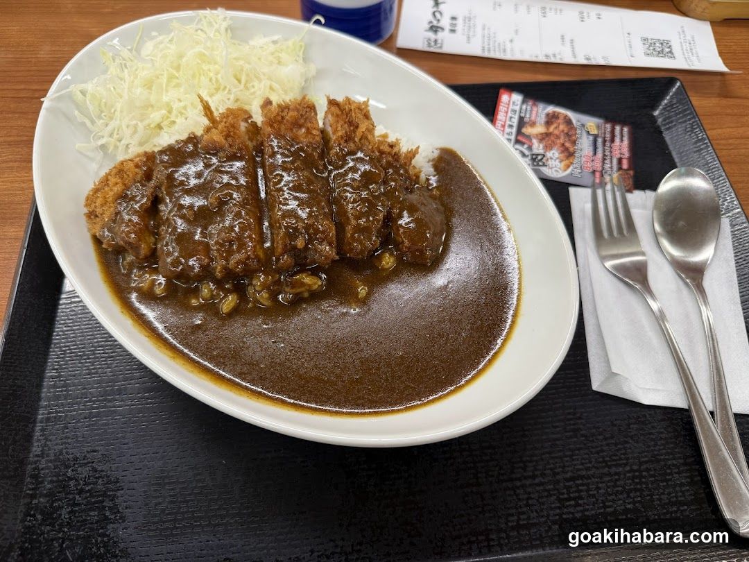 Katsu Curry Meal